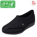【25日まで毎日4H限定★P10倍】カイホシュギ 快歩主義 KS22052 メンズ靴 靴 シューズ 4E相当 カジュアルシューズ コンフォートシューズ 日本製 ...