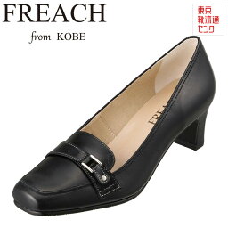 フリーチフロム神戸 FREACH from KOBE PS5211 レディース靴 靴 シューズ 3E相当 パンプス 屈曲性 歩きやすい 日本製 国産 小さいサイズ対応 ブラック TSRC
