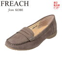 【全品P5倍!6日〜9日まで】フリーチ FREACH PS5087W レディース靴 靴 シューズ 3E相当 カジュアルシューズ 本革 レザー 撥水 はっ水 小さ...