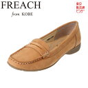 【全品P5倍!6日〜9日まで】フリーチ FREACH PS5087W レディース靴 靴 シューズ 3E相当 カジュアルシューズ 本革 レザー 撥水 はっ水 小さ...