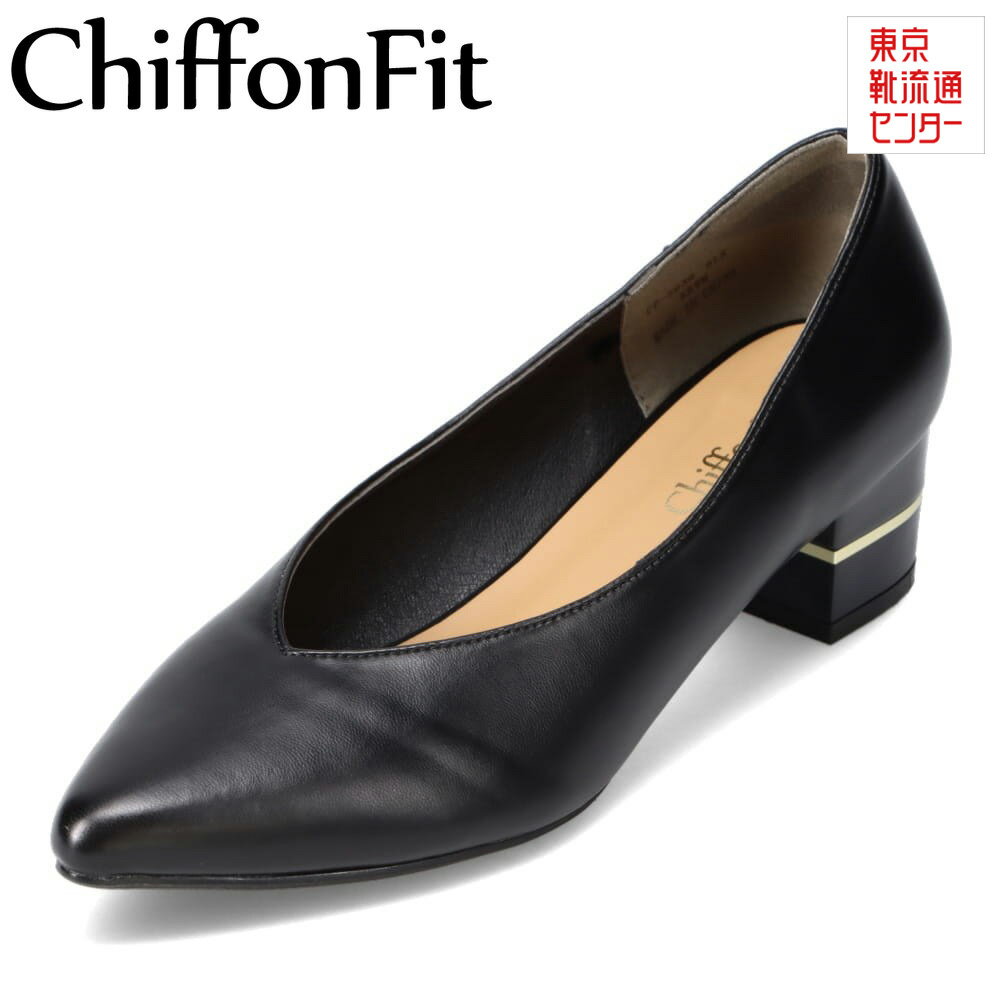 楽天東京靴流通センター 楽天市場店シフォンフィット ChiffonFit CF-5039 レディース靴 靴 シューズ E相当 Vカット ポインテッドトゥ パンプス ローヒール 歩きやすい 疲れにくい オフィス 通勤 仕事 パーティ エレガント フェミニン 秋 冬 ブラック TSRC