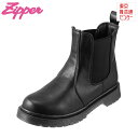 【全品P5倍!11日〜14日まで】ジッパー Zipper ZP-221 レディース靴 3E相当 ブーツ ショートブーツ サイドゴア 防水 人気 ブランド ブラッ...