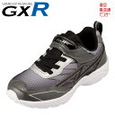 ジーエックスアール GXR GXR-K008W キッズ靴 子供靴 靴 シューズ 2E相当 スニーカー グラデーション グラデ かっこいい スポーティ 白底 体育館 学校 ブラック TSRC