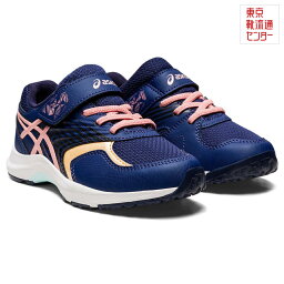 アシックス asics 1154A140 キッズ靴 子供靴 靴 シューズ 2E相当 ローカットスニーカー スポーツシューズ 子供 女の子 消臭 運動 体育 スポーツ ランニング 通学 学校 人気 ブランド ネイビー×ピンク TSRC