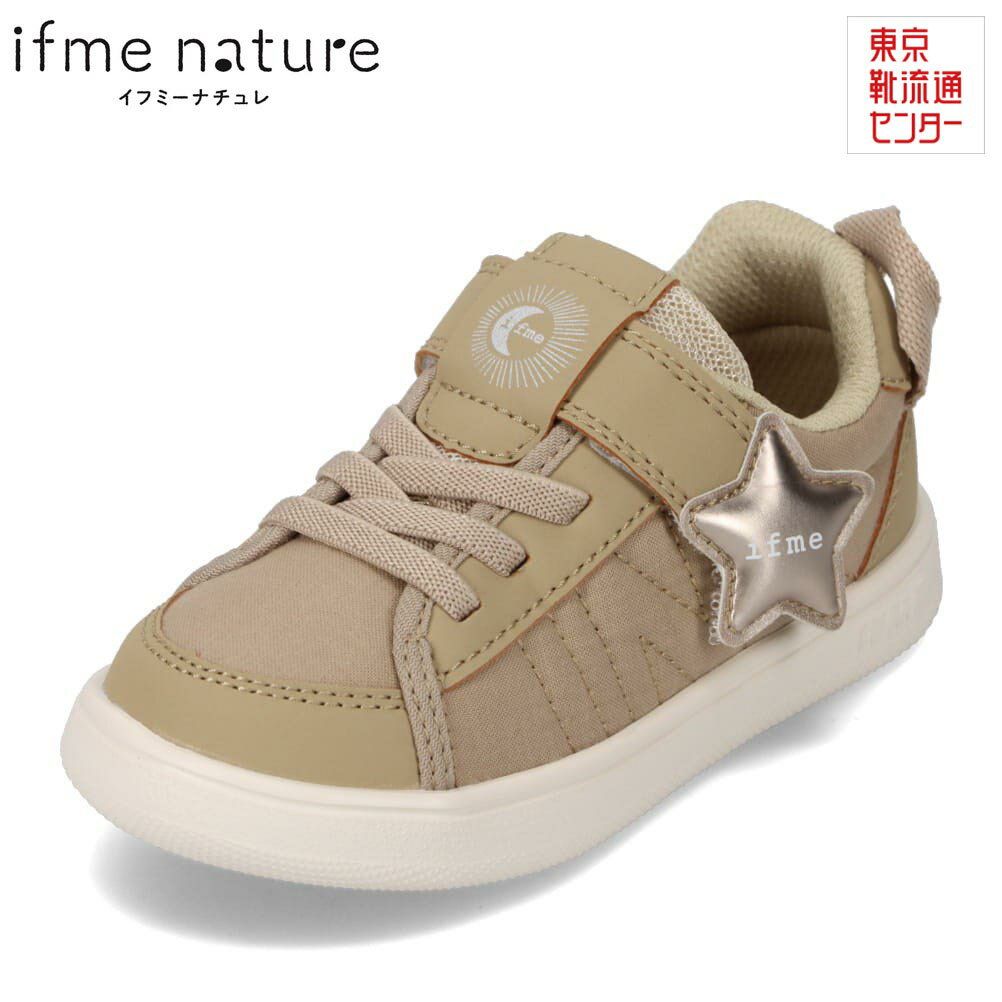 イフミー IFME 20-2818 キッズ靴 子供靴 靴 シューズ 3E相当 ローカットスニーカー コートタイプ 子供 男の子 女の子 着脱簡単 履かせやすい 甲ベルト 人気 ブランド ギフト 贈り物 プレゼント ベージュ TSRCのサムネイル