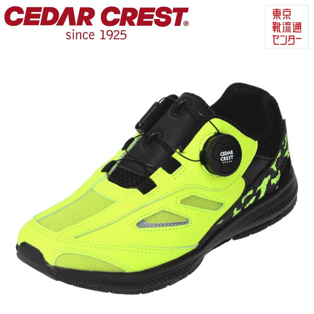 セダークレスト CEDAR CREST CC-3109 キッズ靴 子供靴 靴 シューズ 2E相当 スポーツシューズ ダイヤルシューズ 人気 フィット感 ピッタリ イエロー TSRC