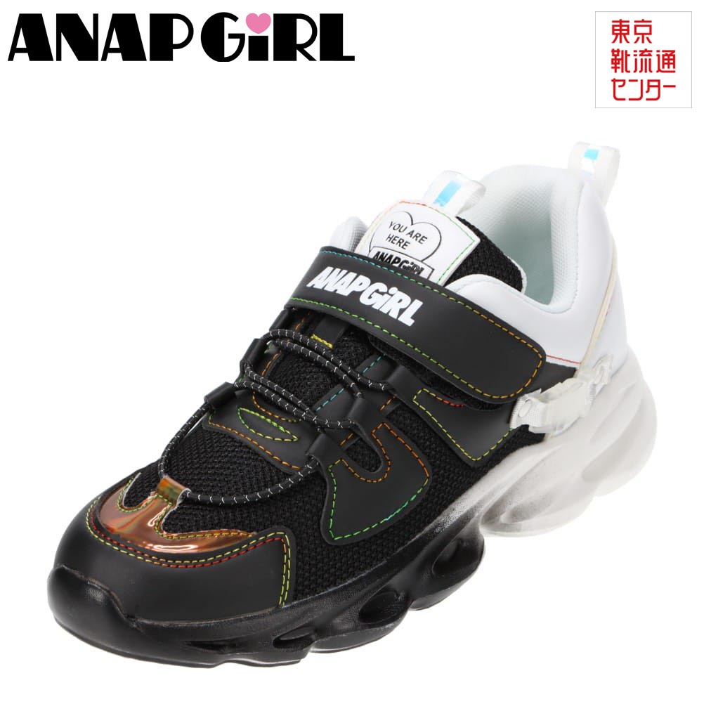 アナップガール ANAP GIRL ANG-3791 キッ