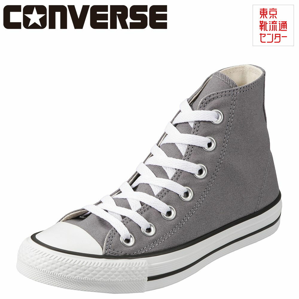 【全品P10倍！9日&10日20:00～4H限定】コンバース CONVERSE スニーカー 32765017L レディース靴 靴 シューズ NEXTAR ネクスター ハイカットスニーカー キャンバススニーカー 通気性 ファッション おしゃれ グレー