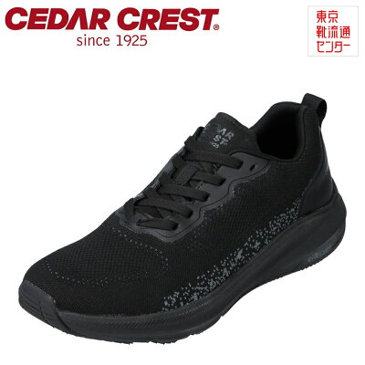 セダークレスト CEDAR CREST CC-9399 メンズ靴 靴 シューズ 2E相当 スニーカー スポーツシューズ 透湿 防水 屈曲性 歩きやすい 大きいサイズ対応 ブラック TSRC