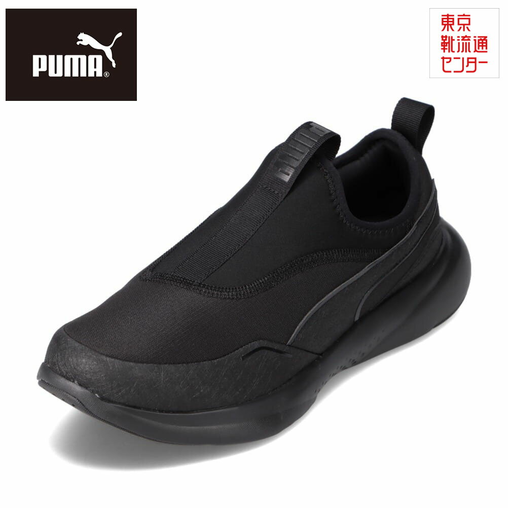 PUMA-スニーカー-メンズ|靴を探す LIFOOT Search