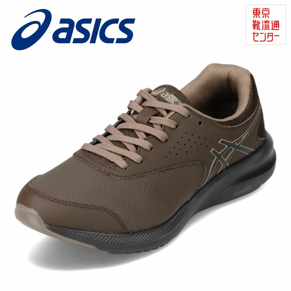 アシックス asics 1291A046.200 M メンズ靴 靴 シューズ 4E相当 ウォーキングシューズ スポーツシューズ 軽量 幅広 ゆったり ローカットスニーカー オフィスカジュアル 通勤 人気 ブランド ブラウン TSRC