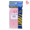 ライカ LEICA 61100 レディース メンズ 靴ひも 平ヒモ シューアクセサリー シューレース ピンク TSRC