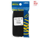 イシメヒラヒモ150CM 61120 レディース・メンズ シューレース くつヒモ ブラック TSRC