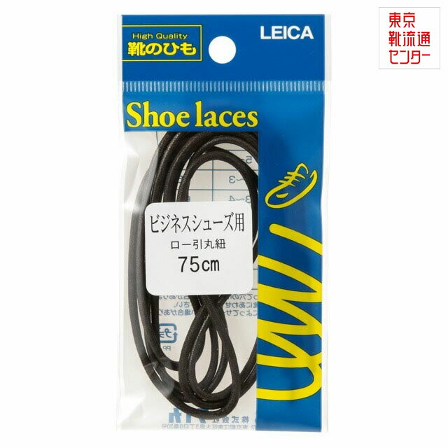ライカ LEICA 62230 レディース・メンズ 靴ひも マルヒモ シューアクセサリー シューレース ブラウン TSRC