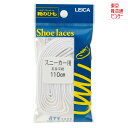ライカ LEICA 61080 レディース メンズ 靴ひも 平ヒモ シューアクセサリー シューレース ホワイト TSRC