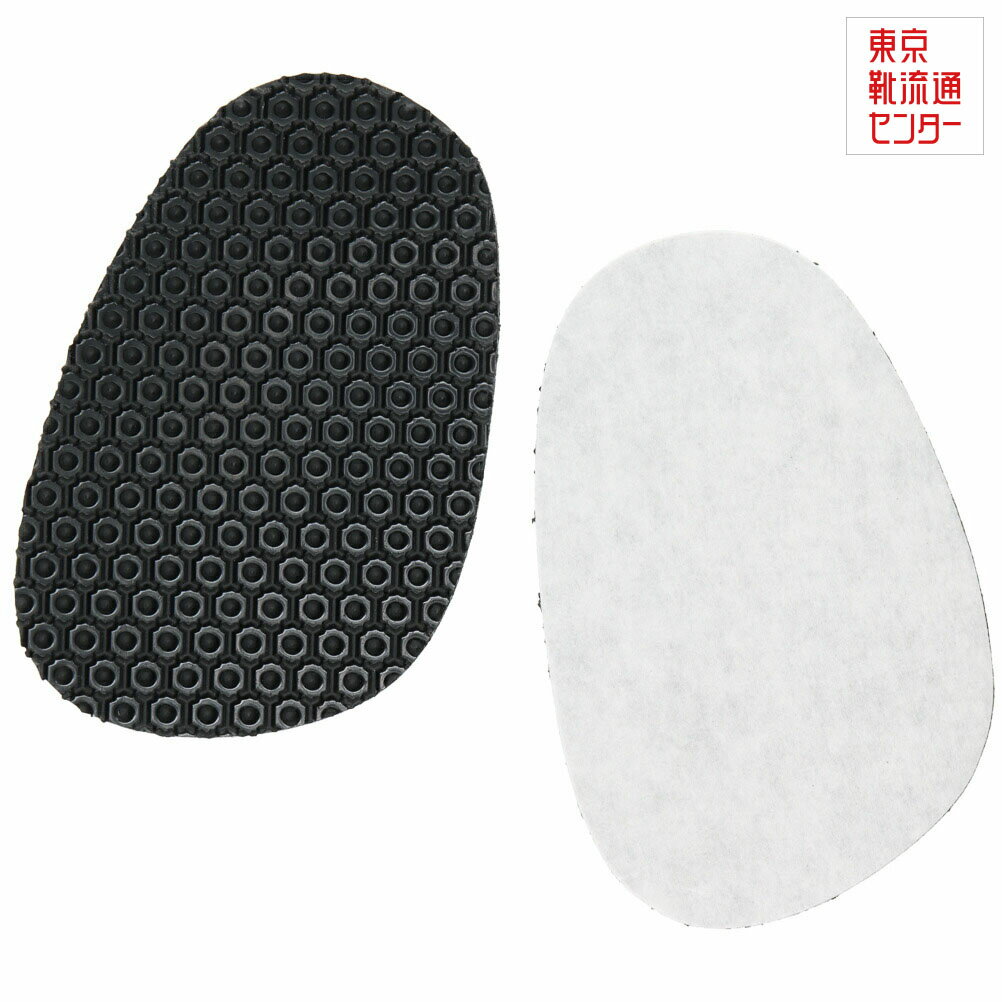 スリップ対策 女性用 046480 シューケア 靴 シューズ 靴底に貼るすべり止め すべり防止 グリップ力向上..