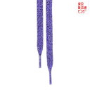 【全品P15倍!15日00:00~24H限定】靴ひも くつヒモ カラーラメヒラヒモ120CM 62350 シューレース パープル TSRC