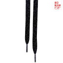 靴ひも くつヒモ カラーラメヒラヒモ120CM 62350 シューレース ブラック TSRC