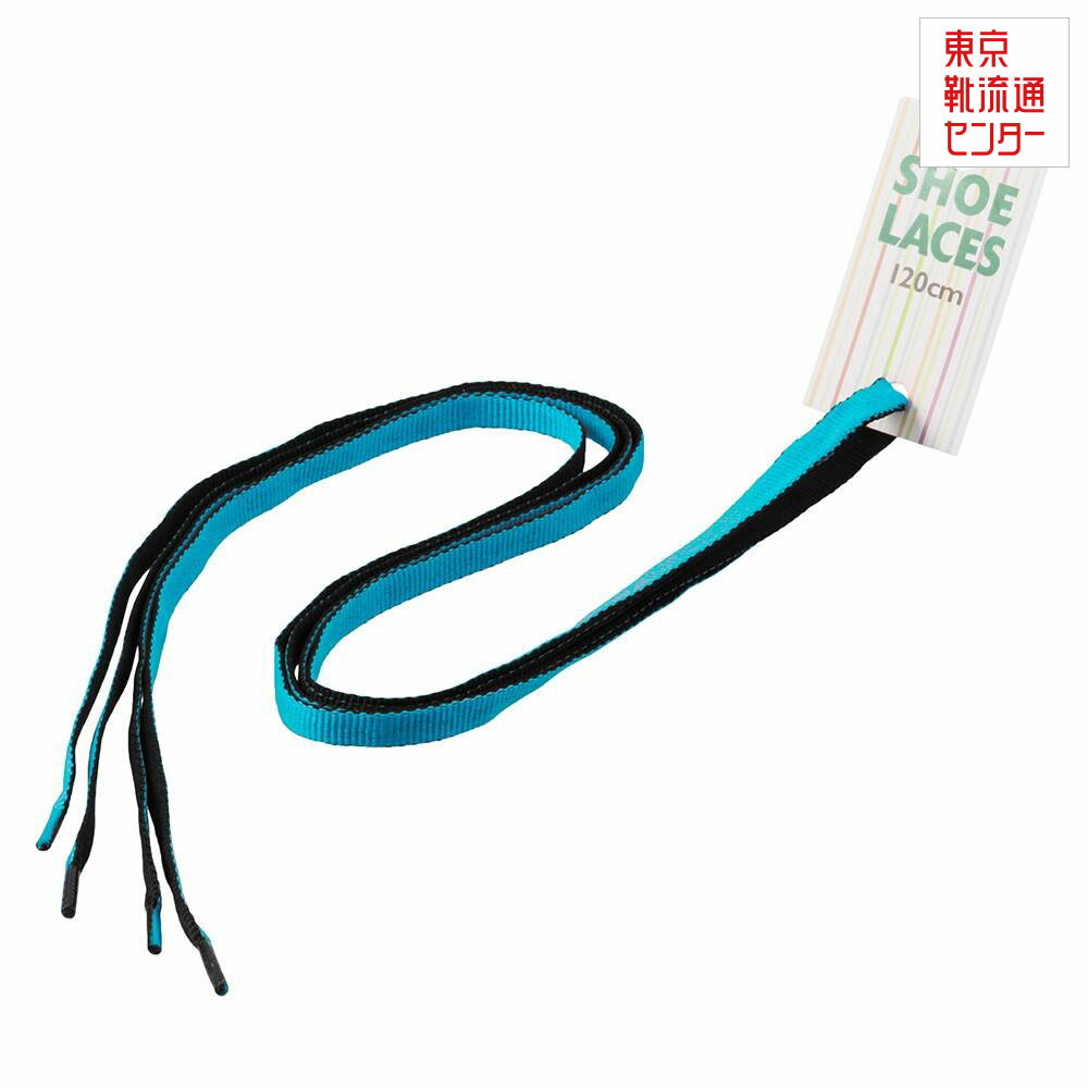 ライカ LEICA 65265 レディース・メンズ 靴ひも リバーシブル シューアクセサリー シューレース TU TSRC