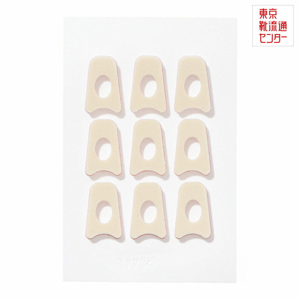 ドクターショール Dr.Scholl 53031 シューケア 靴 シューズ うおの目保護パッド指の間用 保護パッド ク..