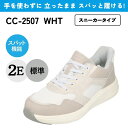 セダークレスト CEDAR CREST CC-2507 レディース靴 靴 シューズ 2E相当 スニーカー スパットシューズ 手を使わずに履ける メッシュ 通気性...