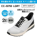 セダークレスト CEDAR CREST CC-50750 メンズ靴 靴 シューズ 2E相当 スニーカー 防水 雨の日 履きやすい スムーズ 簡単 クッション性 ...
