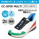 【25日まで毎日4H限定★P10倍】セダークレスト CEDAR CREST CC-50750 メンズ靴 靴 シューズ 2E相当 スニーカー 防水 雨の日 履きやすい スムーズ 簡単 クッション性 疲れにくい マルチ TSRC