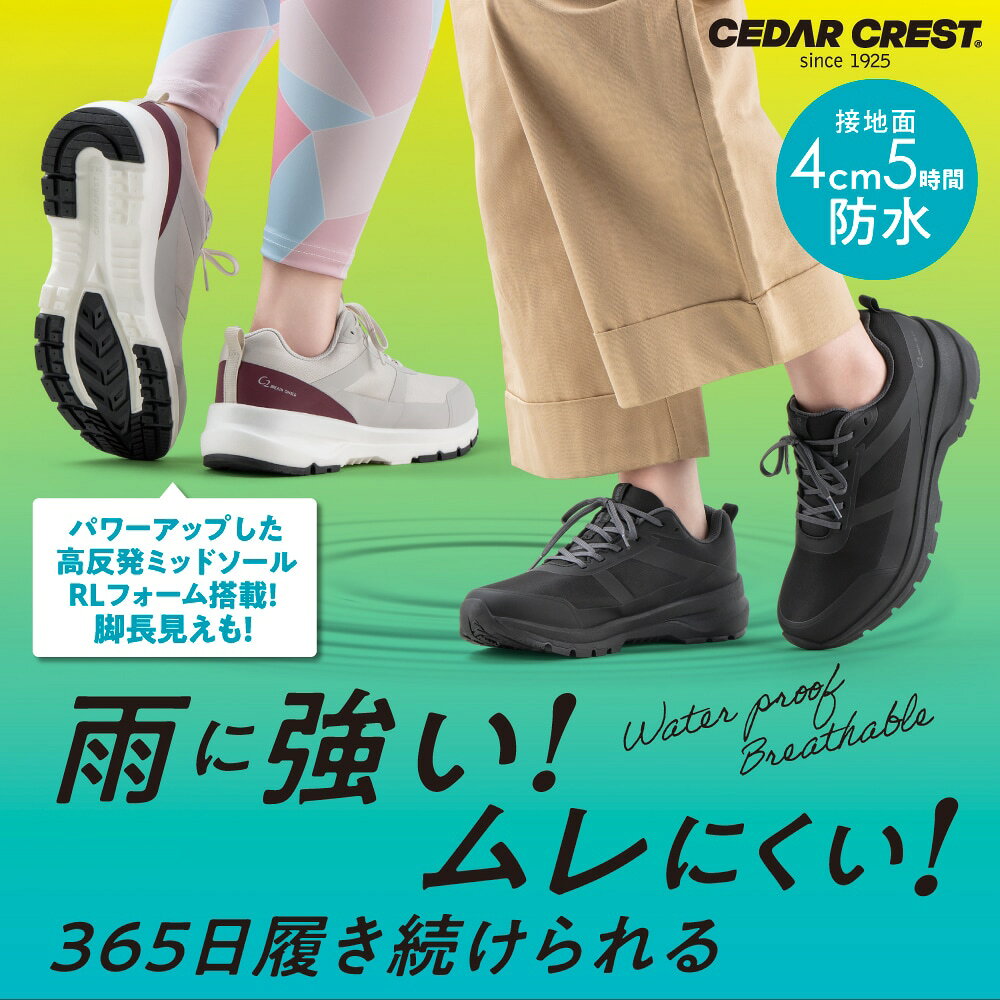 【全品P10倍！19日20:00〜28H】透湿防水ユーティリティスニーカー レディース 防水...