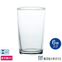 【公式】ボダム パヴィーナ ダブルウォールグラス 2個セット 250ml BODUM PAVINA 4558-10＜コップ おしゃれ 耐熱ガラス 保温 保冷 二重グラス 北欧 食器 お祝い 誕生日 ギフト 送料無料 SALE ビール 新生活 母の日＞