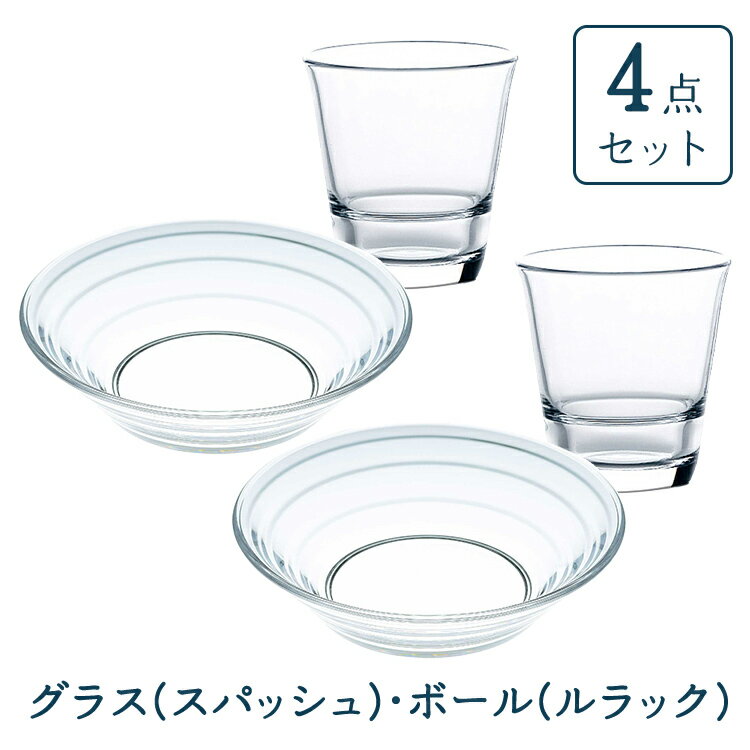 【公式】東洋佐々木ガラス 食器4点セット タンブラー 2個 