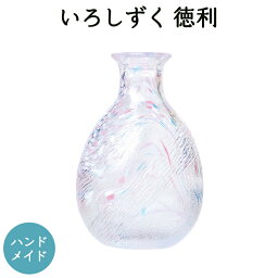 【公式】東洋佐々木ガラス いろしずく 徳利 ピンク 1個 240ml とっくり 酒器 日本酒 冷酒 ガラス ハンドメイド 日本製 冷酒カラフェ カラフェ ギフト 佐々木ガラス さくら 春アイテム