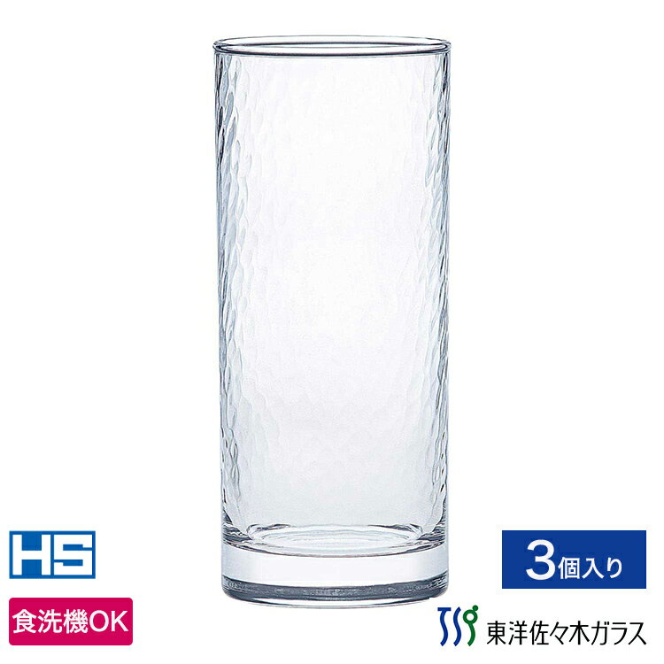 乐天商城 - 【公式】東洋佐々木ガラス ロングタンブラー 3個セット 家庭用 食洗機対応 強化グラス グラス グラスセット セット タンブラー コップ ガラス おしゃれ シンプル 来客 来客用 お茶 カクテル ビール サワー チューハイ プレゼント 贈答 ギフト 彩り生活 佐々木ガラス