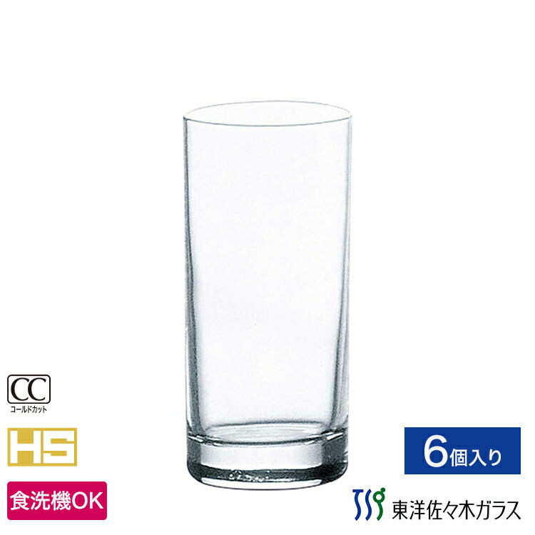 【公式】東洋佐々木ガラス タンブラー 6個セット プロユース 業務用 食洗機対応 強化グラス グラス グ..