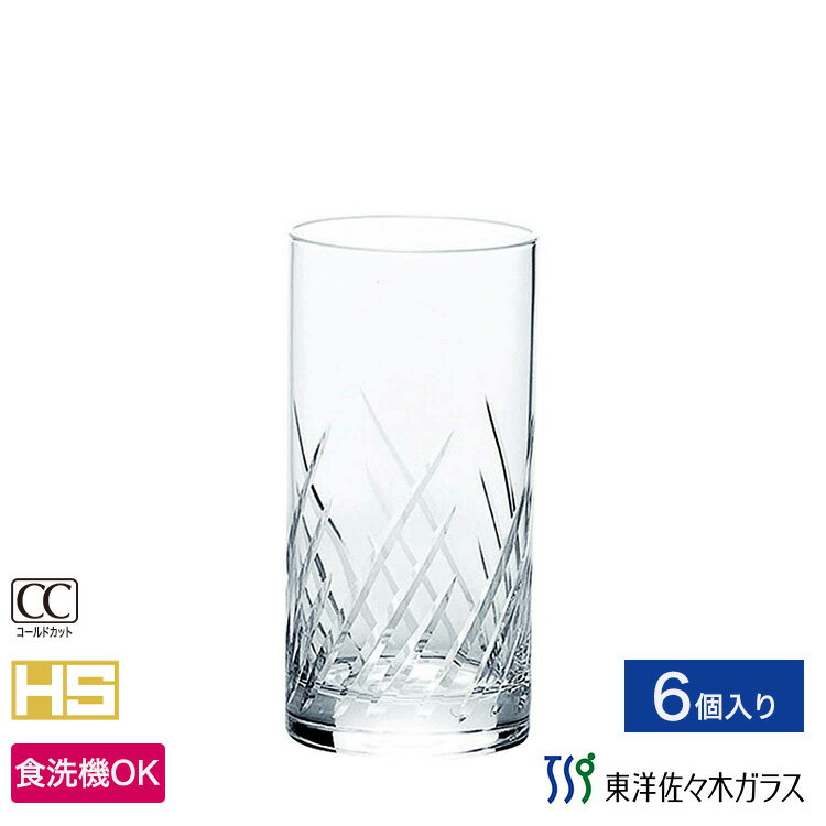 Rakuten - 【公式】東洋佐々木ガラス タンブラー 6個セット プロユース 業務用 食洗機対応 強化グラス グラス グラスセット セット タンブラー コップ ガラス おしゃれ シンプル 来客 来客用 お茶 カクテル ビール サワー プレゼント 贈答 ギフト トラフ 佐々木ガラス