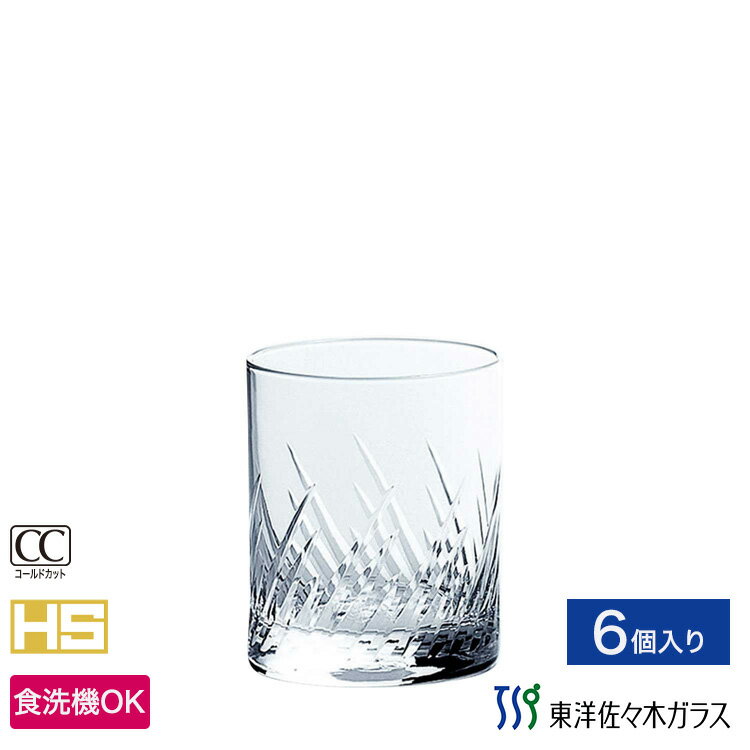 Rakuten - 【公式】東洋佐々木ガラス オンザロック6個セット プロユース 業務用 バーアイテム カットグラス コップ ウィスキーグラス ギフト 佐々木ガラス