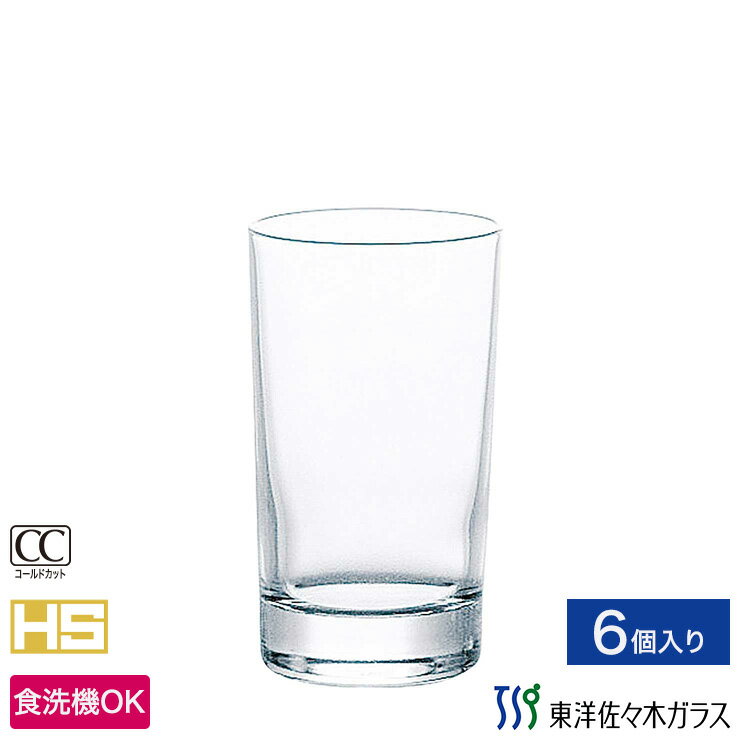 【公式】東洋佐々木ガラス グラス 6個 プロユース 業務用 食洗機対応 HS強化グラス 割れにくい 口部強化加工 日本製 容量155ml 重さ149g ギフト 佐々木ガラス