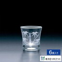 【公式】東洋佐々木ガラス 切子杯 竹切子 6個セット プロユース 業務用 家庭用 家飲み クリスタルガラス 日本製 酒器 日本酒 冷酒 ギフト 佐々木ガラス
