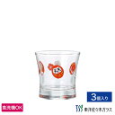 【公式】東洋佐々木ガラス 杯 だるま柄 3個セット プロユース 業務用 家庭用 家飲み クリスタルガラス 日本製 酒器 日本酒 冷酒 ギフト 佐々木ガラス