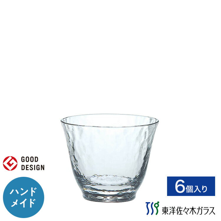 ポイント5倍／ブラックフライデー期間中【公式】東洋佐々木ガラス 冷茶 グラス6個 プロユース 業務用 ..