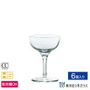 【公式】東洋佐々木ガラス レガート 6個 セット 135ml 6客 6脚 プロユース 業務用 食洗機対応 ハードストロング 割れにくい コールドカット バーアイ...