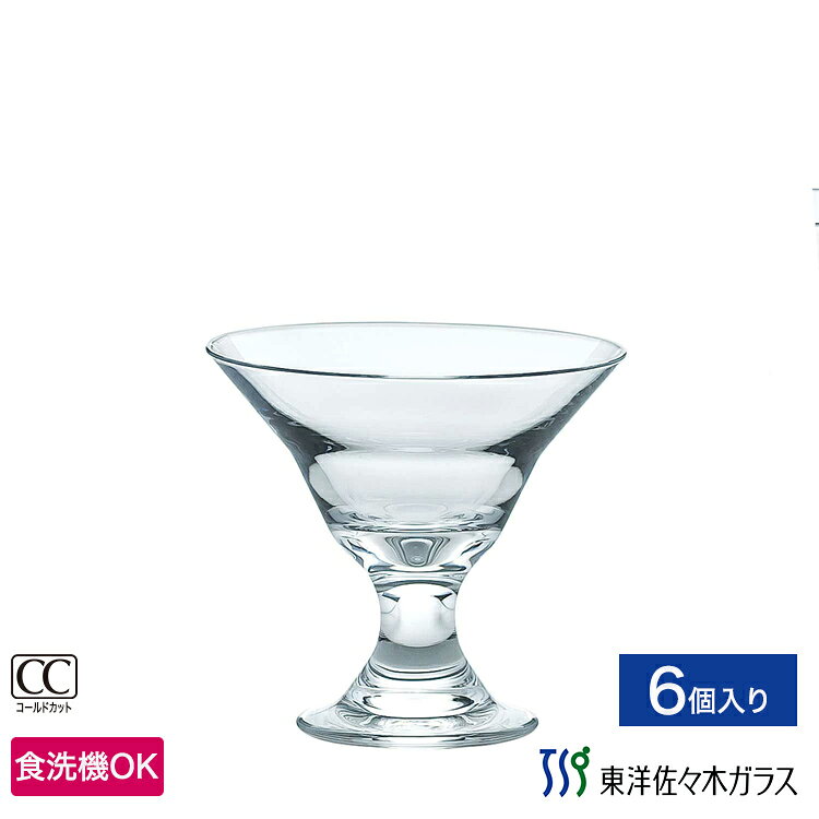 ポイント5倍／ブラックフライデー期間中【公式】東洋佐々木ガラス ミニステム 6個プロユース 業務用 パ..