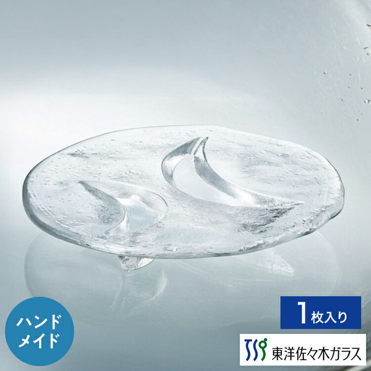 乐天商城 - ポイント5倍／お買い物マラソン期間中【公式】東洋佐々木ガラス 月形高台森皿小 1個業務用 プロユース 和風皿 ガラス皿 家庭用送料無料 ギフト 佐々木ガラス