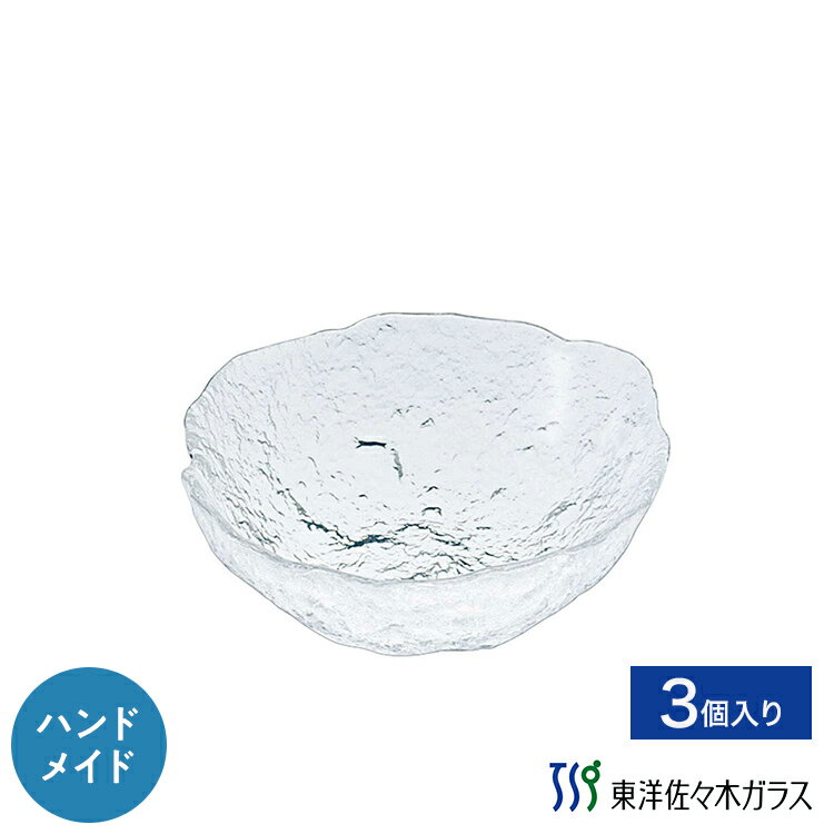 Rakuten - 【公式】東洋佐々木ガラス 洗鉢 3個業務用 プロユース 和風鉢 ガラス鉢 家庭用 ギフト 佐々木ガラス