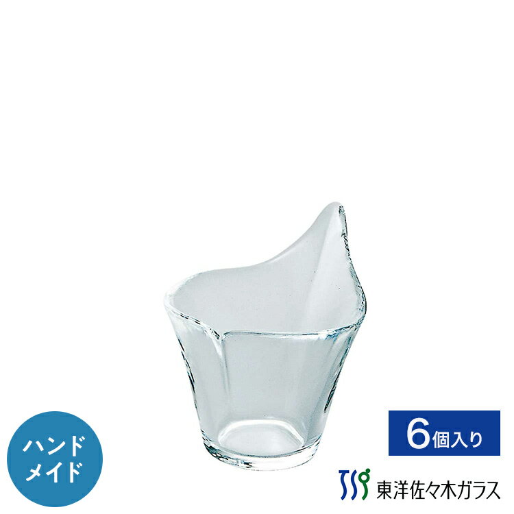 ポイント5倍／ブラックフライデー期間中【公式】東洋佐々木ガラス 小鉢 カラー6個 家庭用 プロユース 業務用 ビュッフェ パーティー ガラス ギフト 佐々木ガラス