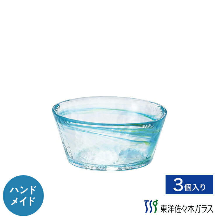 樂天商城 - ポイント5倍／お買い物マラソン期間中【公式】東洋佐々木ガラス 和ガラス・ボール緑 3個 業務用 プロユース 和風 サラダ たれ鉢 家庭用 ガラス鉢 ギフト 佐々木ガラス