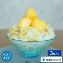 ポイント10倍【公式】東洋佐々木ガラス かき氷青 3個業務用 プロユース 家庭用 和風鉢 ガラス鉢 デザート カフェ ギフト 佐々木ガラス