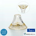 【公式】東洋佐々木ガラス 富士山 金透き 冷酒杯 1個 ガラス グラス 硝子 セット 日本酒グラス 冷酒グラス さかずき 盃 酒杯 酒盃 家庭用 家飲み 日本製...