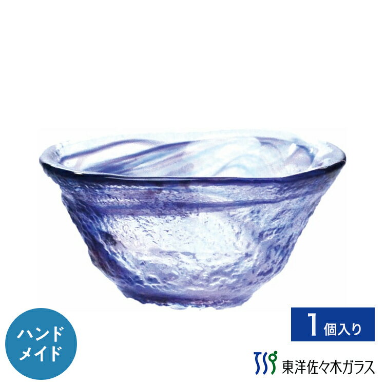 【公式】東洋佐々木ガラス 和ガラス・日本酒ぐい呑青 1個 業務用 プロユース 和風 焼酎 日本酒 カップ ..