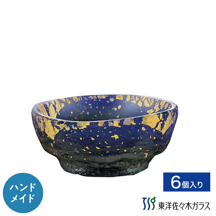 Rakuten - 【公式】東洋佐々木ガラス のぞき紺碧 6個業務用 プロユース 和風鉢 ガラス鉢 家庭用送料無料 ギフト 佐々木ガラス