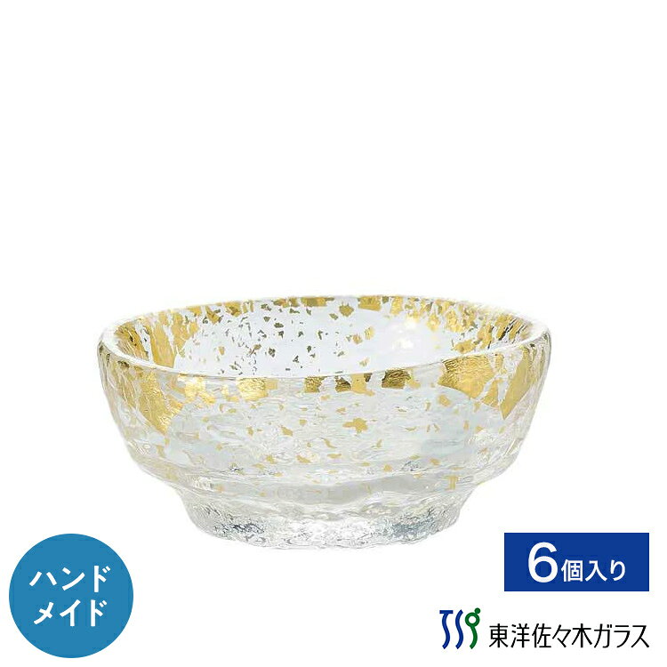 Rakuten - 【公式】東洋佐々木ガラス のぞき 6個業務用 プロユース 和風鉢 ガラス鉢 家庭用送料無料 ギフト 佐々木ガラス